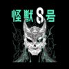 flat750x075f pad750x750f8f8f8 9 - Kaiju No. 8 Shop